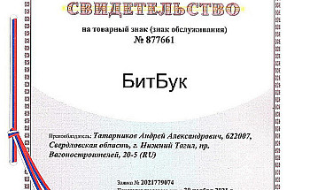 6.970x0