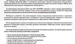 Сертификаты БитБук